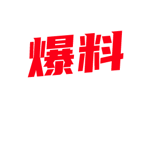 还是大城市风景好，农村哪有这种男人的完美玩物[图组]-1